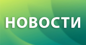 Шиномонтаж на Рижской скоро открывается!