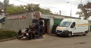 Шиномонтаж на Рижской | АП-сервис